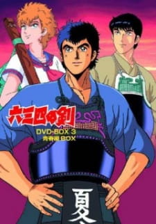 漫画 场景3